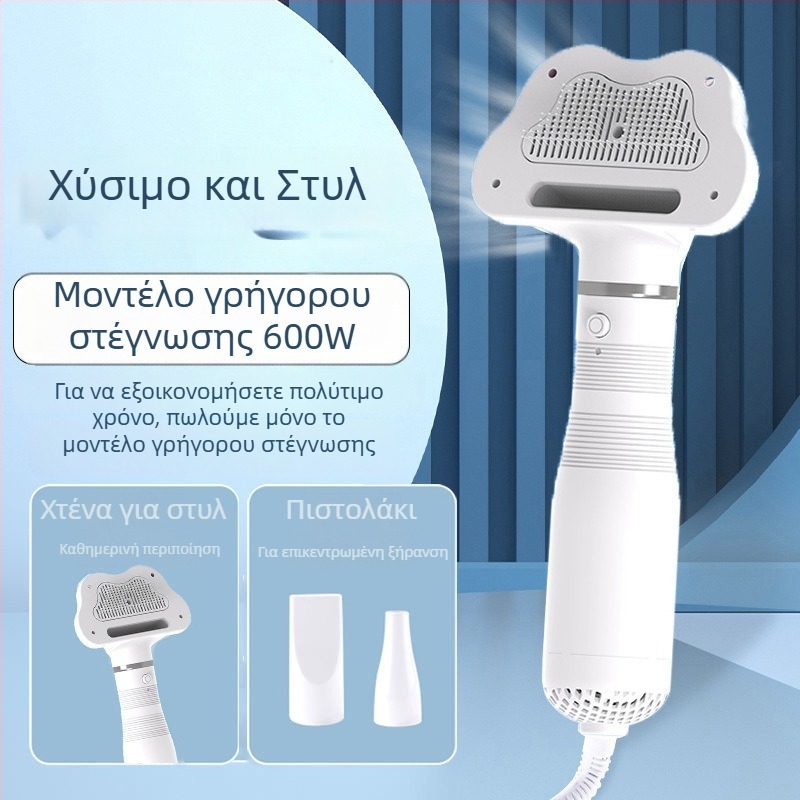 Συσκευή στεγνώματος τριχώματος κατοικίδιων και εργαλείο περιποίησης, τύπος Boom, 2000W+, Προστασία από υπερθέρμανση, Καθολική συμβατότητα