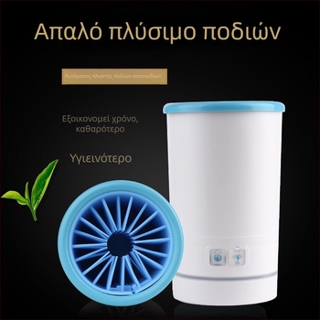 Αυτόματο πλυντήριο πατουλών κατοικίδίων, επαναφορτιζόμενο USB, ABS υλικό, μπαταρία 18650 3.7V, φορητό, κατάλληλο για σκύλους