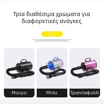 Στεγνωτήριο περιποίησης κατοικίδιων και χειροκίνητος ηλεκτρικός καθαριστής, 2000W AC κινητήρας, 220V, υψηλή αναρρόφηση για οικιακή χρήση