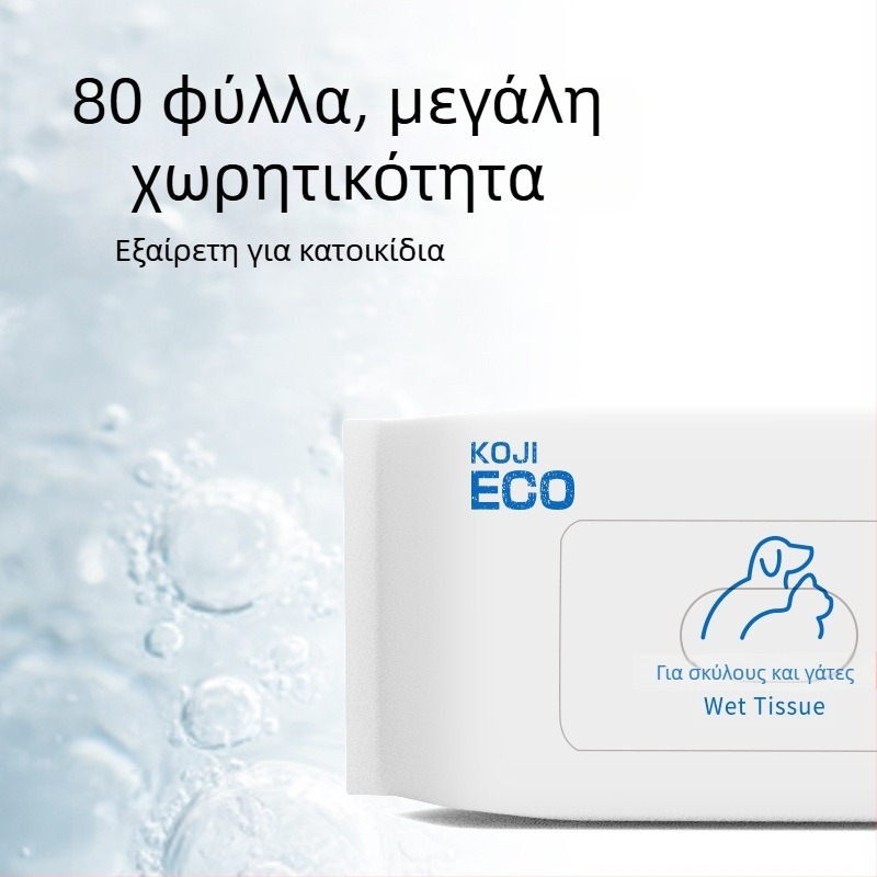 KOJIMA ECO Υγρά μαντηλάκια κατοικίδιων, για γάτες και σκύλους, καθαρισμός δακρύων και σώματος χωρίς πλύσιμο, αποσμητικά
