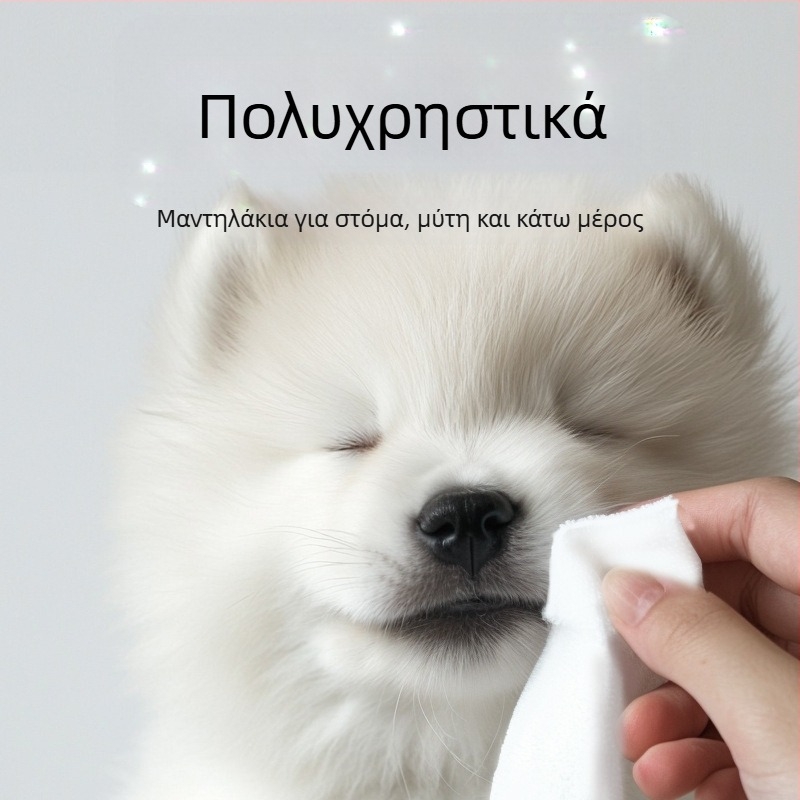 KOJIMA ECO Υγρά μαντηλάκια κατοικίδιων, για γάτες και σκύλους, καθαρισμός δακρύων και σώματος χωρίς πλύσιμο, αποσμητικά