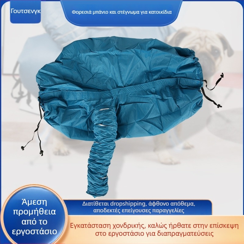 Τσάντα Στέγνωσης Κατοικίδιων με Λειτουργία Αερισμού – για σκύλους και γάτες, Μοντέλο 001, Προστασία Υπερθέρμανσης, Ισχύς κάτω από 1000W, Γενική Χρήση