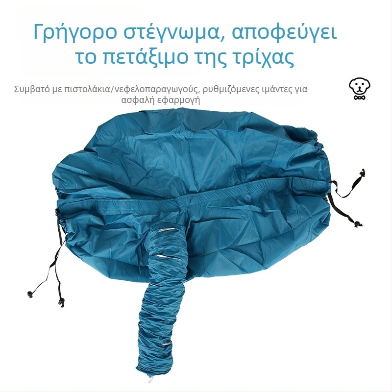 Τσάντα Στέγνωσης Κατοικίδιων με Λειτουργία Αερισμού – για σκύλους και γάτες, Μοντέλο 001, Προστασία Υπερθέρμανσης, Ισχύς κάτω από 1000W, Γενική Χρήση