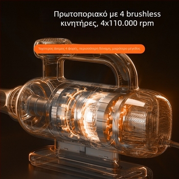 Τετρακίνητος εκτοξευτής νερού χωρίς ψήκτρες PD-8900, 2000W+, 220V