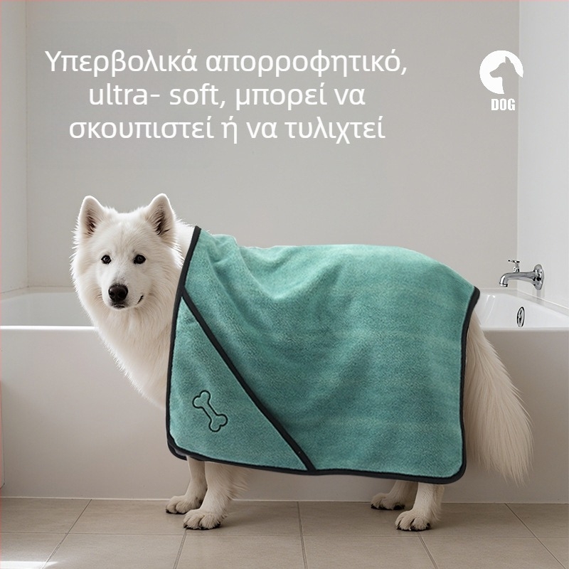 Πετσέτα μπάνιου σκύλου – υπερλεπτές ίνες, απορροφητική, γρήγορο στέγνωμα