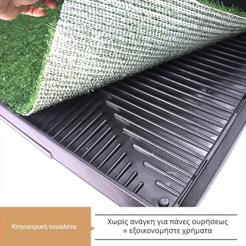 Τουαλέτα σκύλου με τεχνητό χλοοτάπητα, τρίπλευρη περίφραξη, πάτος ούρων — Longmai