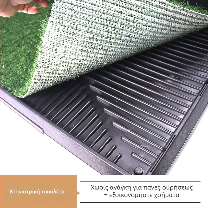 Τουαλέτα σκύλου με τεχνητό χλοοτάπητα, τρίπλευρη περίφραξη, πάτος ούρων — Longmai