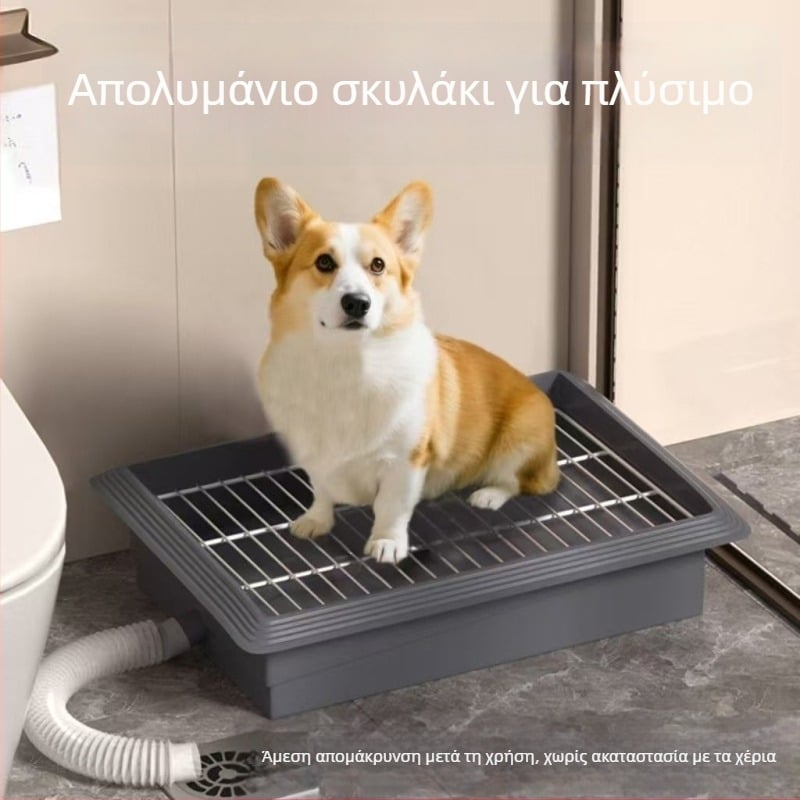 Τουαλέτα για σκύλους με ανυψωμένο δίσκο ούρων και δυνατότητα πλυσίματος μέσω άμεσης αποχέτευσης, πλαστικό