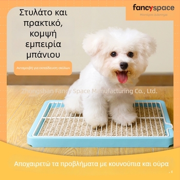 Περιορισμένη τουαλέτα κατοικίδιων με περίφραξη για σκύλους και κουνέλια, πλαστικό, μη εισαγόμενο, διαθέσιμο σε άλλες αγορές