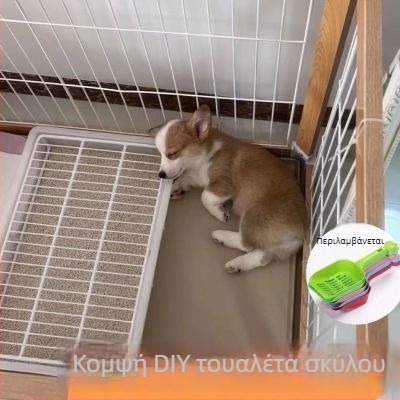 Ανυψωμένη τουαλέτα κατοικιδίων για σκύλους, γάτες και κουνέλια, με δίσκο αφόδευσης και αντιολισθητικά πόδια