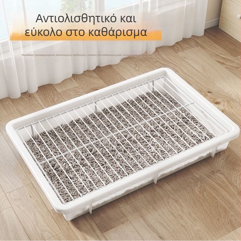 Ανυψωμένη τουαλέτα κατοικιδίων για σκύλους, γάτες και κουνέλια, με δίσκο αφόδευσης και αντιολισθητικά πόδια