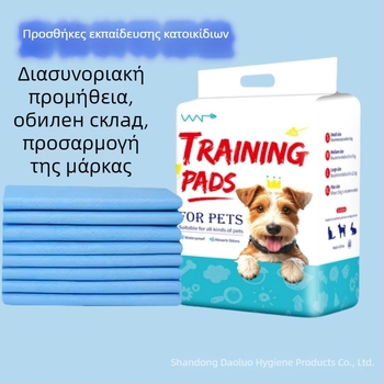 Πάνελ εκπαίδευσης κατοικίδιων για σκύλους και γάτες με ενισχυμένη απορροφητικότητα και έλεγχο οσμών, υλικό PE φιλμ και μη υφαντό ύφασμα, συσκευασίες: 100/50/40/20 τεμάχια