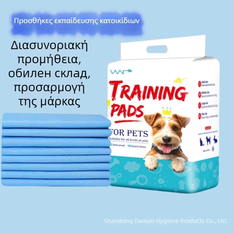 Πάνελ εκπαίδευσης κατοικίδιων για σκύλους και γάτες με ενισχυμένη απορροφητικότητα και έλεγχο οσμών, υλικό PE φιλμ και μη υφαντό ύφασμα, συσκευασίες: 100/50/40/20 τεμάχια