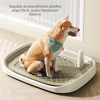 Moe Fun ενσωματωμένη τουαλέτα σκύλου – δυνατότητα ξεπλύματος, επίπεδης σχεδίασης, εύκολος καθαρισμός, πλαστικό