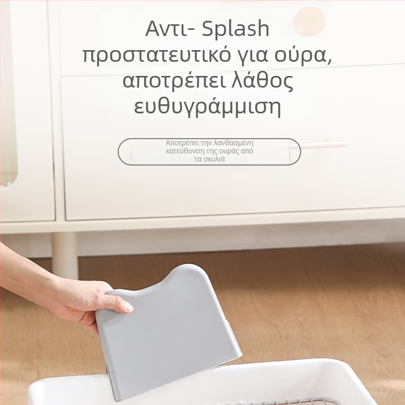 Προστατευτικό πιτσιλισμάτων για σκύλους σε τουαλέτα με κάθετη στήλη — πλαστικό, εγχώρια μάρκα, μη εισαγόμενο