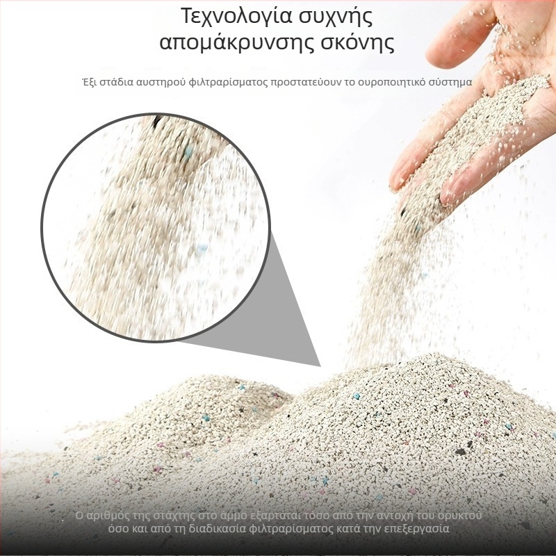 Guozhou mu Άμμος για γάτες και σκύλους – χαμηλή σκόνη, έλεγχος οσμών, συμπαγής μορφή
