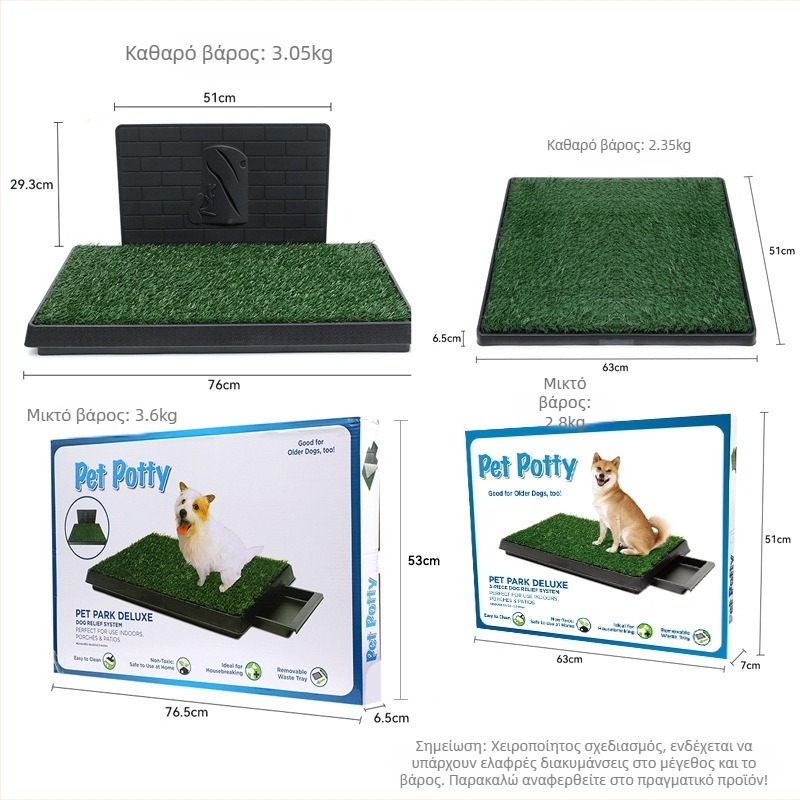Dogus Τουαλέτα για σκύλους με χλόη και φράγμα ούρων, PP βάση, μη εισαγόμενο προϊόν, αδειοδοτημένες ιδιωτικές μάρκες