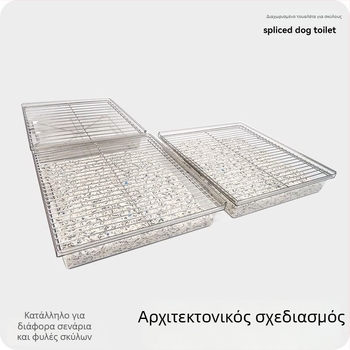 Τουαλέτα σκύλου από ανοξείδωτο χάλυβα με αρθρωτή συναρμολόγηση - Lusmo