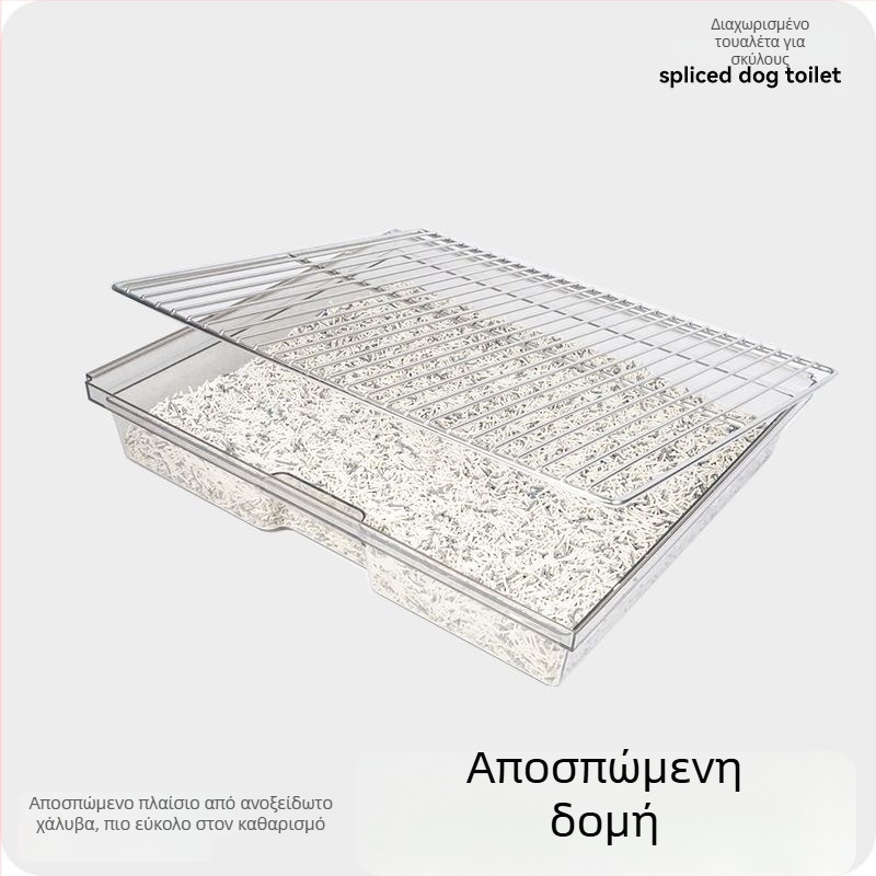 Τουαλέτα σκύλου από ανοξείδωτο χάλυβα με αρθρωτή συναρμολόγηση - Lusmo