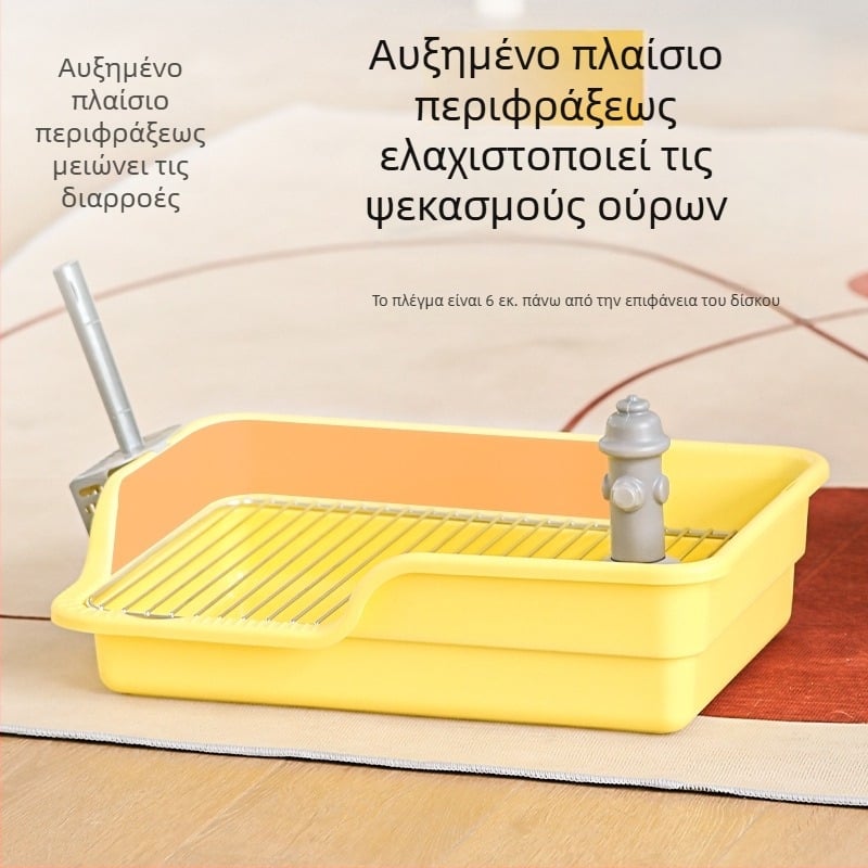 Τουαλέτα σκύλου με υψηλό φράγμα, από PP + ανοξείδωτο ατσάλι, μη διπλώνεται, σε σταθερή θέση, για εσωτερική χρήση