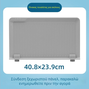 Τουαλέτα σκύλου με φράγμα, επιτοίχια τοποθέτηση, αντι-πιτσιλίσματα, πλαστικό, Μάρκα What a Beautiful