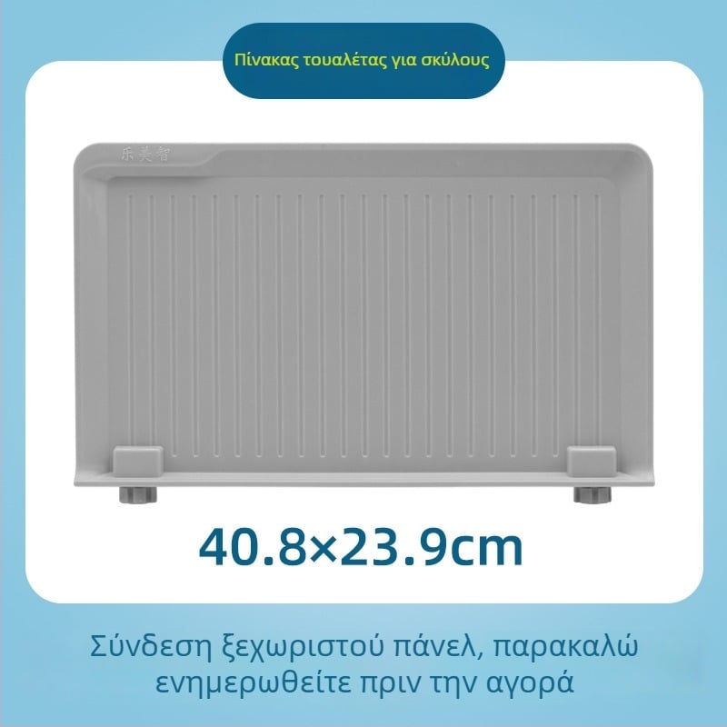 Τουαλέτα σκύλου με φράγμα, επιτοίχια τοποθέτηση, αντι-πιτσιλίσματα, πλαστικό, Μάρκα What a Beautiful