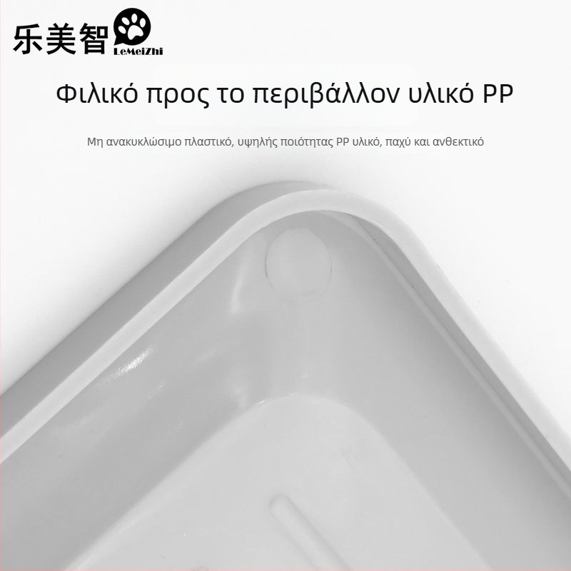 Τουαλέτα σκύλου με φράγμα, επιτοίχια τοποθέτηση, αντι-πιτσιλίσματα, πλαστικό, Μάρκα What a Beautiful