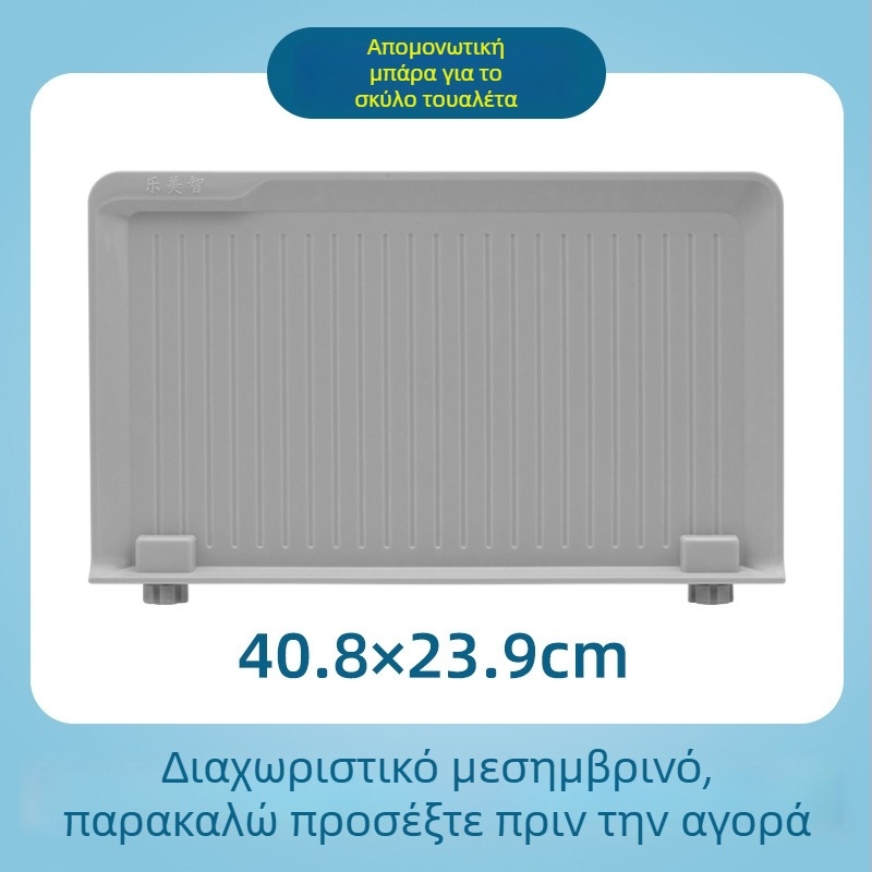 Τουαλέτα σκύλου με φράγμα, επιτοίχια τοποθέτηση, αντι-πιτσιλίσματα, πλαστικό, Μάρκα What a Beautiful