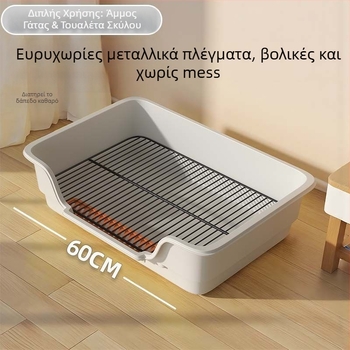 Τουαλέτα σκύλου - εύκολος καθαρισμός, πλαστικό, αντι-πάτημα, αντί-διασπορά ούρων