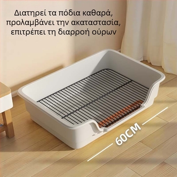 Τουαλέτα σκύλου - εύκολος καθαρισμός, πλαστικό, αντι-πάτημα, αντί-διασπορά ούρων