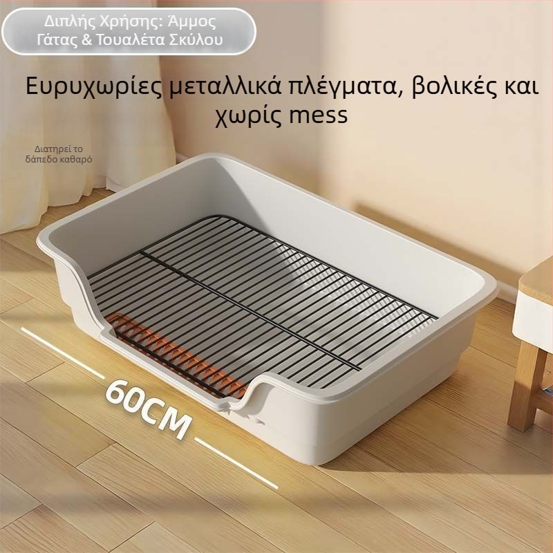 Τουαλέτα σκύλου - εύκολος καθαρισμός, πλαστικό, αντι-πάτημα, αντί-διασπορά ούρων