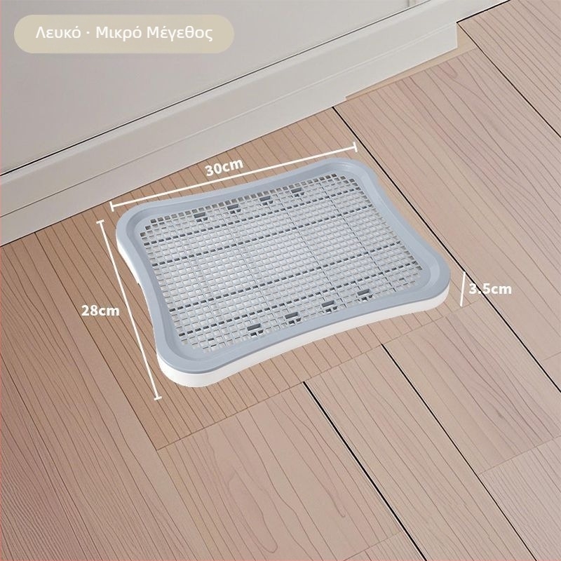 Τουαλέτα σκύλου - εύκολος καθαρισμός, πλαστικό, αντι-πάτημα, αντί-διασπορά ούρων