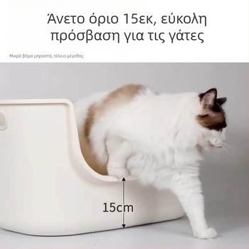 Κουτί άμμου γάτας με αντι-πιτσιλίσματα, ημι-κλειστός σχεδιασμός, PP υλικό, για ενήλικες γάτες