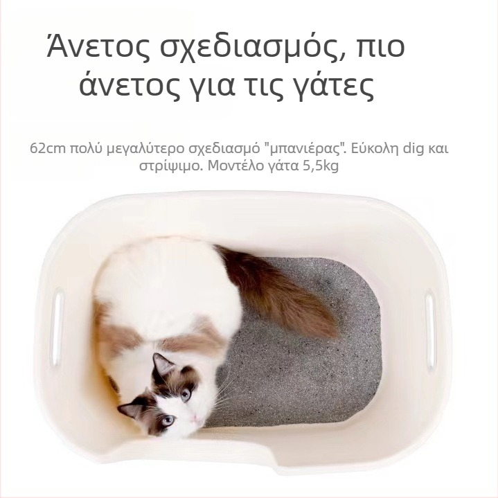 Κουτί άμμου γάτας με αντι-πιτσιλίσματα, ημι-κλειστός σχεδιασμός, PP υλικό, για ενήλικες γάτες