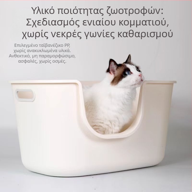 Κουτί άμμου γάτας με αντι-πιτσιλίσματα, ημι-κλειστός σχεδιασμός, PP υλικό, για ενήλικες γάτες
