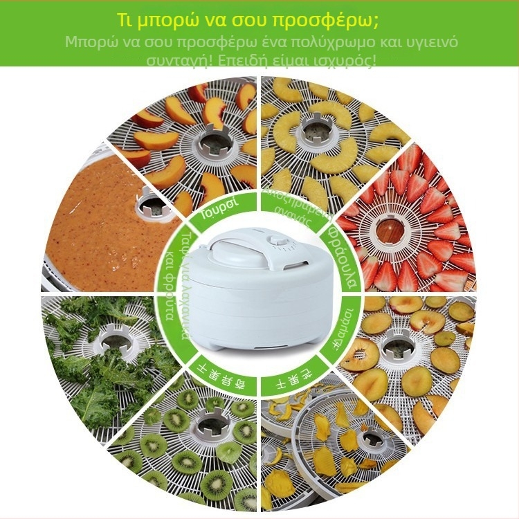 Ξηραντής φρούτων SX660 500W 220V 50Hz