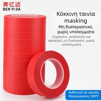 PET ταινία μάσκας για PCB και φούρνους υψηλής θερμοκρασίας – πάχος 0,25 mm, αντοχή 250–300°C, κατάλληλη για ψεκασμό βαφής, φούρνο και PCB, εύκολο σκίσιμο