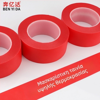 PET ταινία μάσκας για PCB και φούρνους υψηλής θερμοκρασίας – πάχος 0,25 mm, αντοχή 250–300°C, κατάλληλη για ψεκασμό βαφής, φούρνο και PCB, εύκολο σκίσιμο