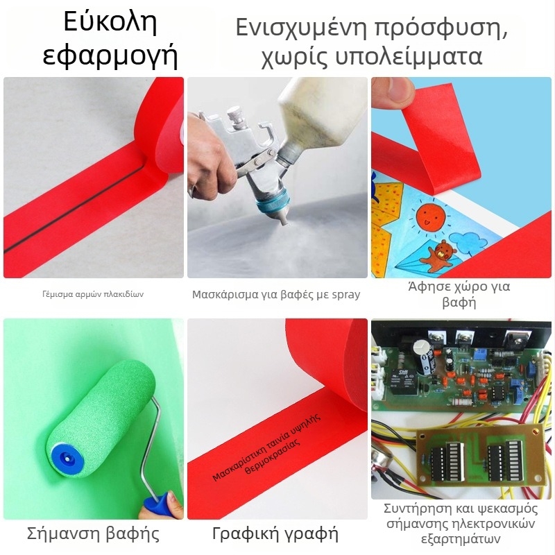 PET ταινία μάσκας για PCB και φούρνους υψηλής θερμοκρασίας – πάχος 0,25 mm, αντοχή 250–300°C, κατάλληλη για ψεκασμό βαφής, φούρνο και PCB, εύκολο σκίσιμο