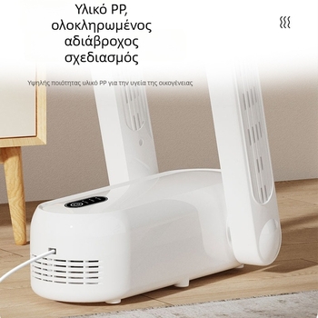 HXQ-03 Στεγνωτήρας Παπουτσιών, φορητός, αυτοματοποιημένος, αναδιπλούμενος με αποστείρωση, 220V, 180W, 50Hz