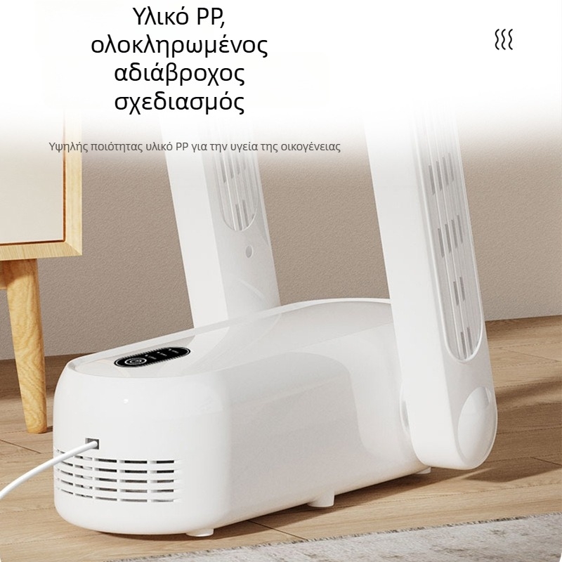 HXQ-03 Στεγνωτήρας Παπουτσιών, φορητός, αυτοματοποιημένος, αναδιπλούμενος με αποστείρωση, 220V, 180W, 50Hz