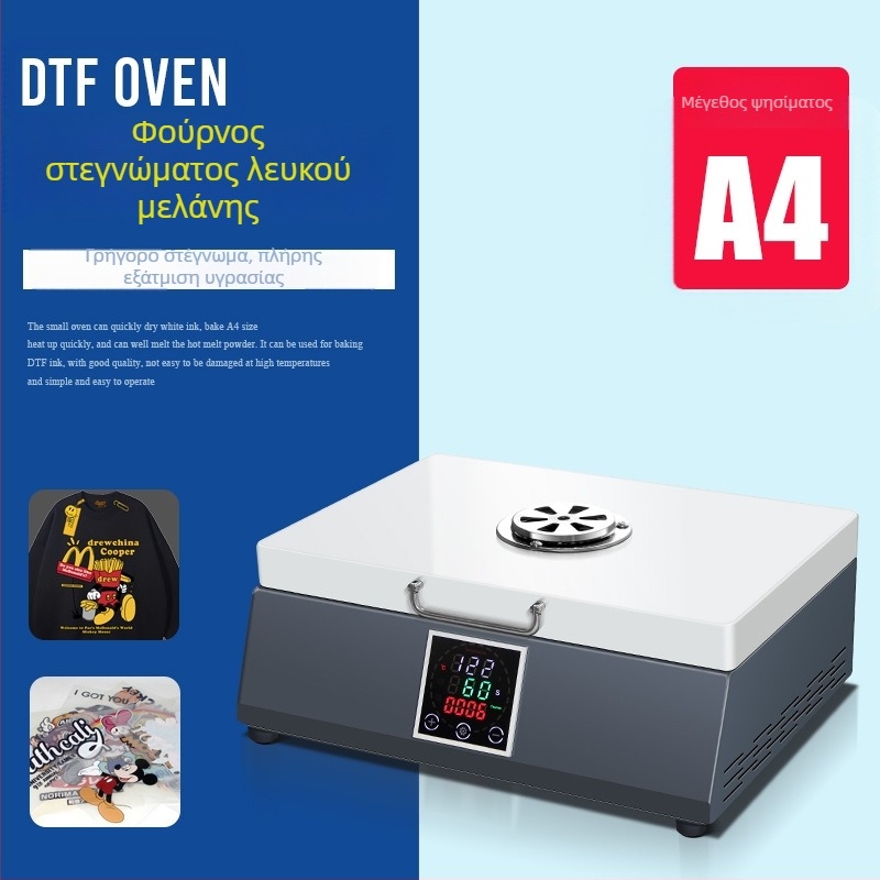 DTF Θερμοπρέσα Σετ – Πέμπτης Γενιάς, A4 DTF Φούρνος, Τύπος Κουτιού, για εξοπλισμό DTF Θερμής Μεταφοράς