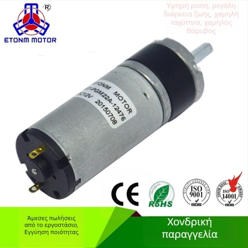 Κινητήρας με πλανητικό κιβώτιο με άξονα Ø22 mm, DC κάτω από 36 V, απόδοση 67%, ISO 9001 πιστοποιημένο