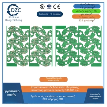 Πλακέτα PCB ελέγχου για στεγνωτήρα κατοικίδίων, 1 στρώση, υπόστρωμα 94HB, αναφλέξιμο, OSP τεχνολογία