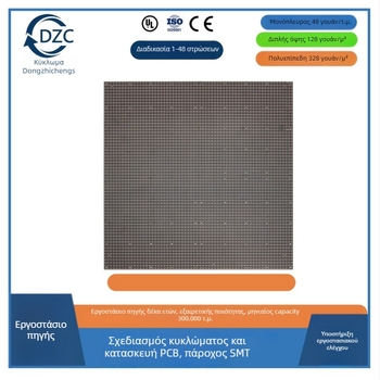 Πλακέτα PCB ελέγχου για στεγνωτήρα κατοικίδίων, 1 στρώση, υπόστρωμα 94HB, αναφλέξιμο, OSP τεχνολογία