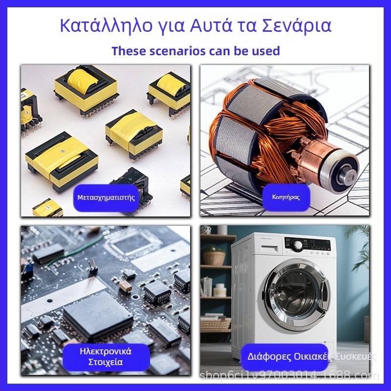 Ταινία PET σιλικόνης – υψηλή αντοχή και ελαστικότητα για ηλεκτρονικές συσκευές, μόνωση-σφράγιση, θερμοαντοχή έως 220°C βραχυπρόθεσμα και 200°C μακροπρόθεσμα, πάχος 0,05 mm, PET βάση, προσαρμόσιμη