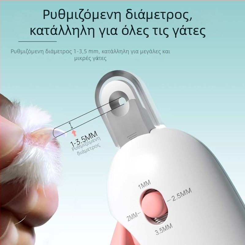 Κλιπ νυχιών για γάτες και κουνέλια με ρυθμιζόμενο κύκλικό άνοιγμα, Gravity Pusher μηχανισμός, κατάλληλο για αρχάριους