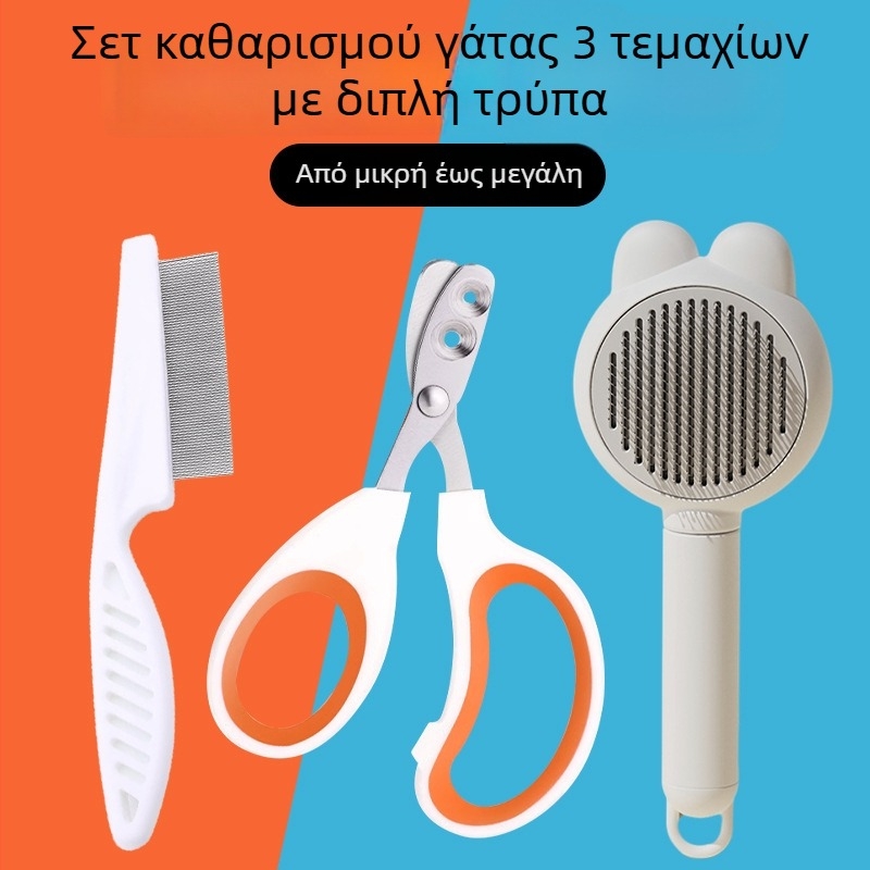 Σετ περιποίησης γάτας: νυχοκόπτης για γάτες, ψαλίδι γάτας, εργαλείο περιποίησης φιλικό προς αρχάριους, χτένα για γατάκια