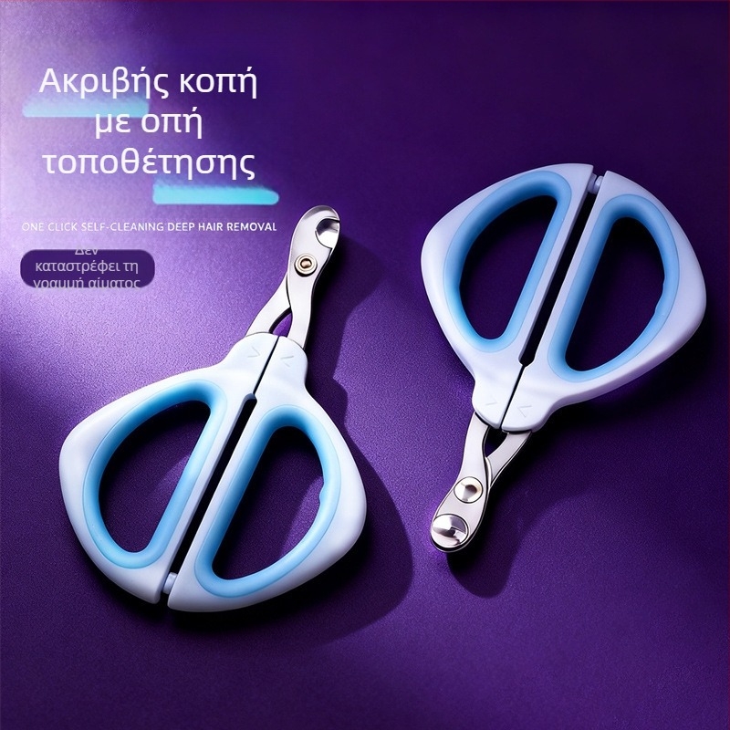 Ψαλίδι νυχιών για γάτες από ανοξείδωτο ατσάλι με στρογυλά ανοίγματα, λαβή σε συντονισμένα χρώματα, προστατευτικό κατά του κόψιμου