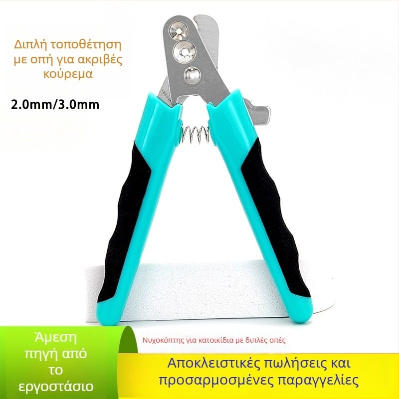 Ανοξείδωτο κοπτικό νυχιών κατοικίδίων για γάτες και σκύλους, με διπλό κυκλικό άνοιγμα